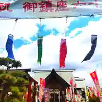 七重浜海津見神社(北海道)