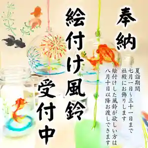 高司神社〜むすびの神の鎮まる社〜の体験その他 2021年06月18日(金)〜(2021年06月16日(水) 17時25分26秒投稿)
