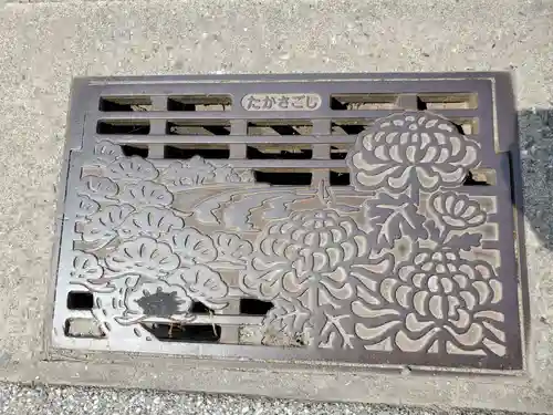 曽根天満宮のその他建物