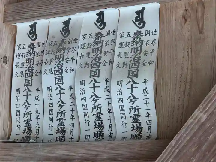 鳥栖八坂神社(佐賀県)