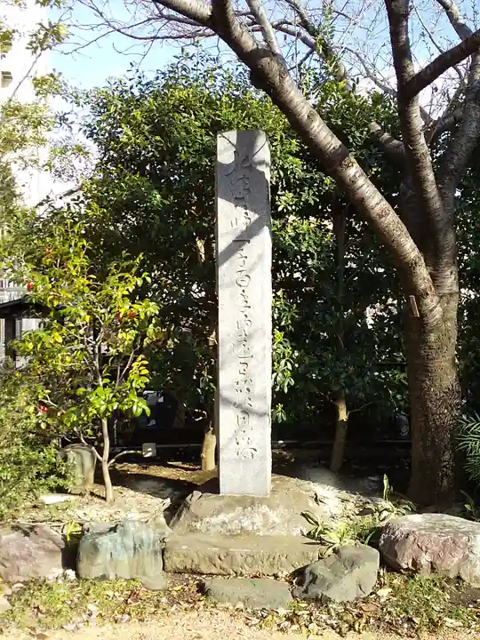 愛染院のその他建物