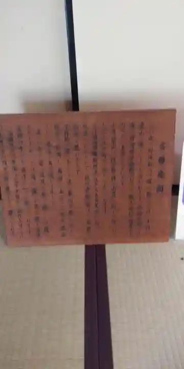 智積院のその他建物