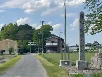 比都佐神社の{uncategorized: "未分類", other: "その他", undefined: "問題あり", building: "その他建物", grave: "お墓", sacred_gate: "鳥居", guardian: "狛犬", statue: "像", buddha: "仏像", history: "歴史", nature: "自然", garden: "庭園", animal: "動物", pagoda: "塔", temizu: "手水舎", mountain_gate: "山門・神門", sanctuary: "本殿・本堂", subordinate: "末社・摂社", art: "芸術", scenery: "景色", jizo: "地蔵", ema: "絵馬", goshuin: "御朱印", omikuji: "おみくじ", items: "授与品その他", amulet: "お守り", goshuincho: "御朱印帳", eats: "食事", festival: "お祭り", votive_dance: "神楽", shichigosan: "七五三参", wedding: "結婚式", experience: "体験その他", initially: "初詣", around: "周辺", anti_infection: "感染症対策"}