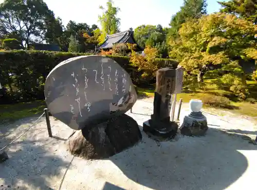 隨心院（随心院）のその他建物