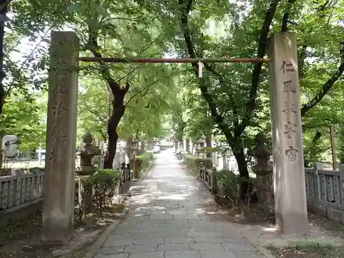 高津宮の鳥居