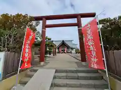 七重浜海津見神社(北海道)