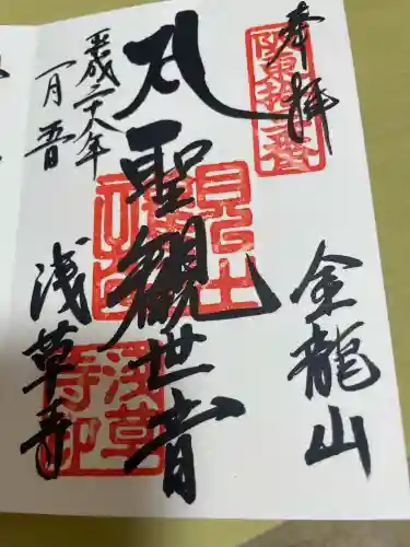 浅草寺の{uncategorized: "未分類", other: "その他", undefined: "問題あり", building: "その他建物", grave: "お墓", sacred_gate: "鳥居", guardian: "狛犬", statue: "像", buddha: "仏像", history: "歴史", nature: "自然", garden: "庭園", animal: "動物", pagoda: "塔", temizu: "手水舎", mountain_gate: "山門・神門", sanctuary: "本殿・本堂", subordinate: "末社・摂社", art: "芸術", scenery: "景色", jizo: "地蔵", ema: "絵馬", goshuin: "御朱印", omikuji: "おみくじ", items: "授与品その他", amulet: "お守り", goshuincho: "御朱印帳", eats: "食事", festival: "お祭り", votive_dance: "神楽", shichigosan: "七五三参", wedding: "結婚式", experience: "体験その他", initially: "初詣", around: "周辺", anti_infection: "感染症対策"}