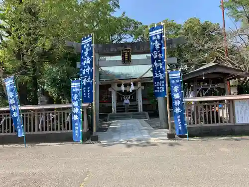 幸福神社の鳥居