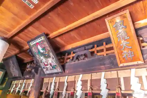 劔龍神社(山形県)