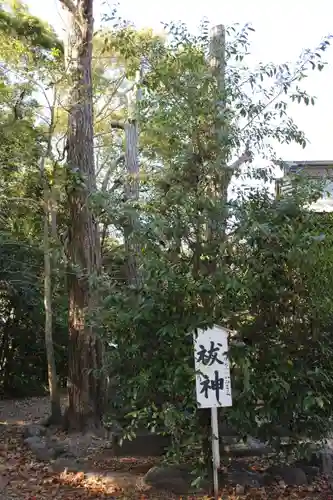 島穴神社(千葉県)