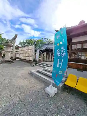 桑名宗社（春日神社）(三重県)