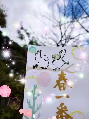 七宮神社(兵庫県)