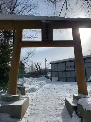 札幌藤野神社の鳥居