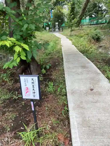 鶴嶺八幡宮(神奈川県)
