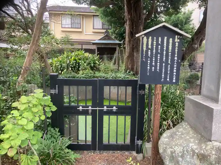 妙隆寺(神奈川県)