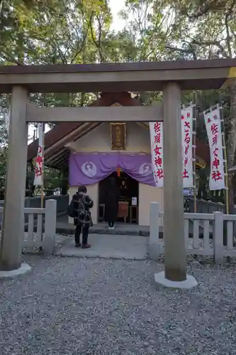 猿田彦神社の鳥居