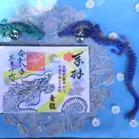 小垣江神明神社(愛知県)