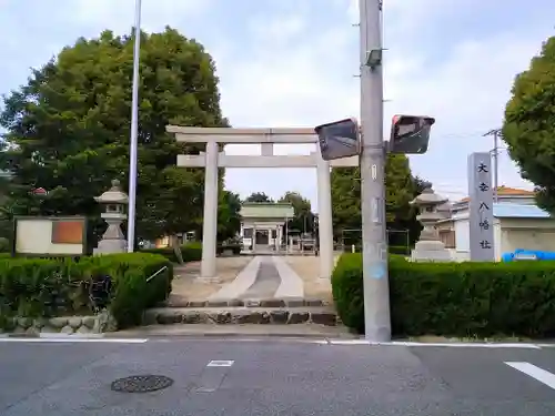 大幸八幡社の鳥居