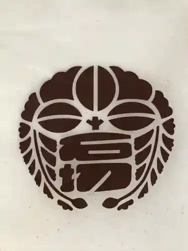 石切劔箭神社上之社(大阪府)