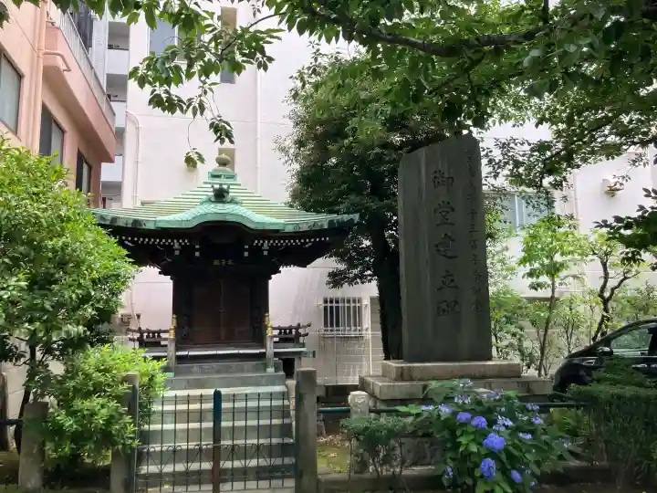 密嚴院(東京都)