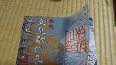 めくる楽しみが有りますよ。