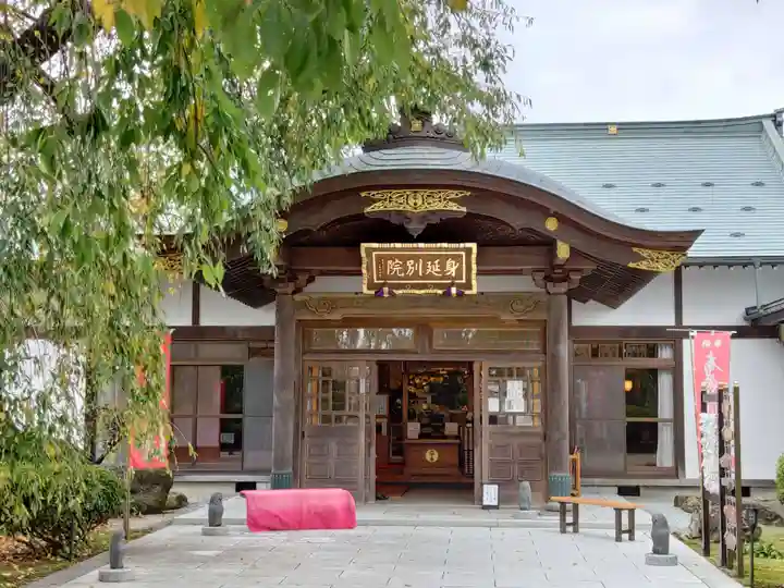 身照寺の本殿・本堂