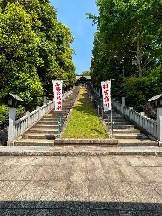 備後護國神社(広島県)