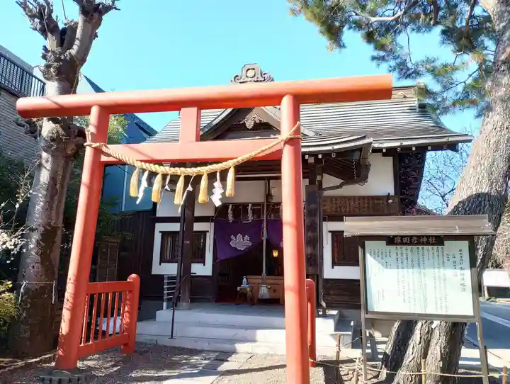 猿田彦神社(東京都)