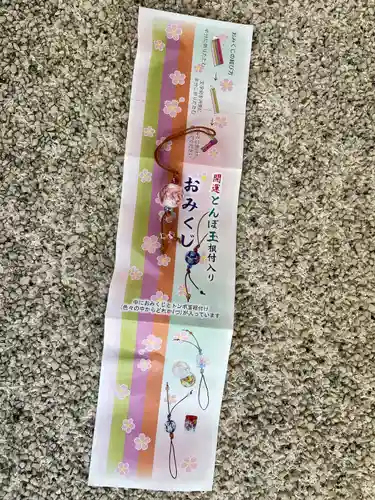 生田神社(兵庫県)