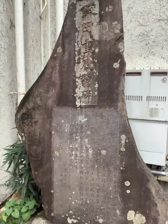 鳥居松観音(愛知県)