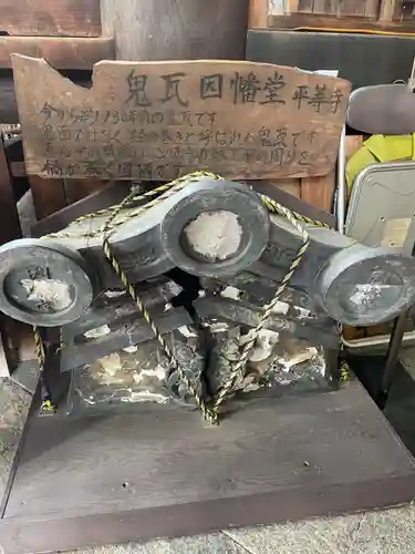 平等寺（因幡堂）のその他建物