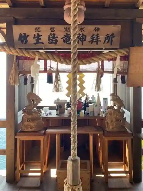 竹生島神社(都久夫須麻神社)のその他建物