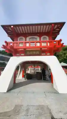 龍宮神社の{uncategorized: "未分類", other: "その他", undefined: "問題あり", building: "その他建物", grave: "お墓", sacred_gate: "鳥居", guardian: "狛犬", statue: "像", buddha: "仏像", history: "歴史", nature: "自然", garden: "庭園", animal: "動物", pagoda: "塔", temizu: "手水舎", mountain_gate: "山門・神門", sanctuary: "本殿・本堂", subordinate: "末社・摂社", art: "芸術", scenery: "景色", jizo: "地蔵", ema: "絵馬", goshuin: "御朱印", omikuji: "おみくじ", items: "授与品その他", amulet: "お守り", goshuincho: "御朱印帳", eats: "食事", festival: "お祭り", votive_dance: "神楽", shichigosan: "七五三参", wedding: "結婚式", experience: "体験その他", initially: "初詣", around: "周辺", anti_infection: "感染症対策"}