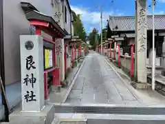 艮神社の建物その他