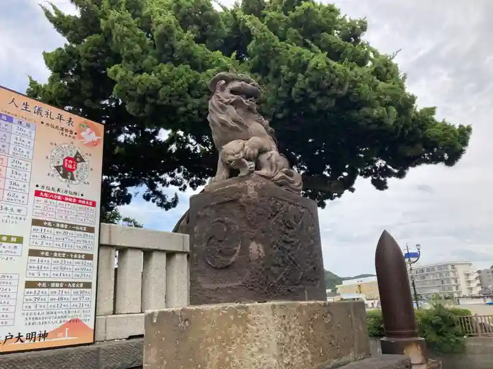 森戸大明神(森戸神社)(神奈川県)
