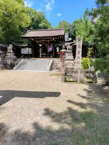 離宮八幡宮の{uncategorized: "未分類", other: "その他", undefined: "問題あり", building: "その他建物", grave: "お墓", sacred_gate: "鳥居", guardian: "狛犬", statue: "像", buddha: "仏像", history: "歴史", nature: "自然", garden: "庭園", animal: "動物", pagoda: "塔", temizu: "手水舎", mountain_gate: "山門・神門", sanctuary: "本殿・本堂", subordinate: "末社・摂社", art: "芸術", scenery: "景色", jizo: "地蔵", ema: "絵馬", goshuin: "御朱印", omikuji: "おみくじ", items: "授与品その他", amulet: "お守り", goshuincho: "御朱印帳", eats: "食事", festival: "お祭り", votive_dance: "神楽", shichigosan: "七五三参", wedding: "結婚式", experience: "体験その他", initially: "初詣", around: "周辺", anti_infection: "感染症対策"}