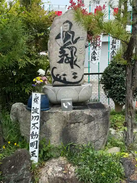 大師寺の{uncategorized: "未分類", other: "その他", undefined: "問題あり", building: "その他建物", grave: "お墓", sacred_gate: "鳥居", guardian: "狛犬", statue: "像", buddha: "仏像", history: "歴史", nature: "自然", garden: "庭園", animal: "動物", pagoda: "塔", temizu: "手水舎", mountain_gate: "山門・神門", sanctuary: "本殿・本堂", subordinate: "末社・摂社", art: "芸術", scenery: "景色", jizo: "地蔵", ema: "絵馬", goshuin: "御朱印", omikuji: "おみくじ", items: "授与品その他", amulet: "お守り", goshuincho: "御朱印帳", eats: "食事", festival: "お祭り", votive_dance: "神楽", shichigosan: "七五三参", wedding: "結婚式", experience: "体験その他", initially: "初詣", around: "周辺", anti_infection: "感染症対策"}