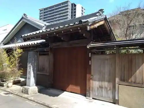 信名寺(愛知県)