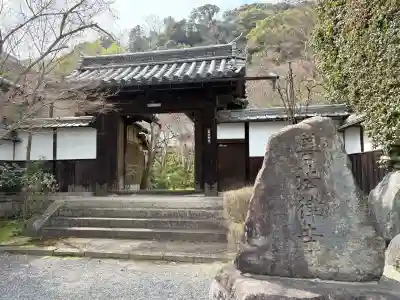 善法律寺の{uncategorized: "未分類", other: "その他", undefined: "問題あり", building: "その他建物", grave: "お墓", sacred_gate: "鳥居", guardian: "狛犬", statue: "像", buddha: "仏像", history: "歴史", nature: "自然", garden: "庭園", animal: "動物", pagoda: "塔", temizu: "手水舎", mountain_gate: "山門・神門", sanctuary: "本殿・本堂", subordinate: "末社・摂社", art: "芸術", scenery: "景色", jizo: "地蔵", ema: "絵馬", goshuin: "御朱印", omikuji: "おみくじ", items: "授与品その他", amulet: "お守り", goshuincho: "御朱印帳", eats: "食事", festival: "お祭り", votive_dance: "神楽", shichigosan: "七五三参", wedding: "結婚式", experience: "体験その他", initially: "初詣", around: "周辺", anti_infection: "感染症対策"}