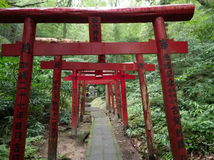 石穴稲荷神社(福岡県)