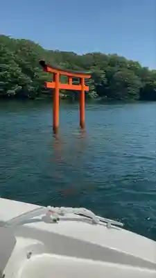 九頭龍神社本宮(神奈川県)