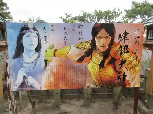 建部大社のその他建物