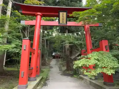 巖鬼山神社(青森県)