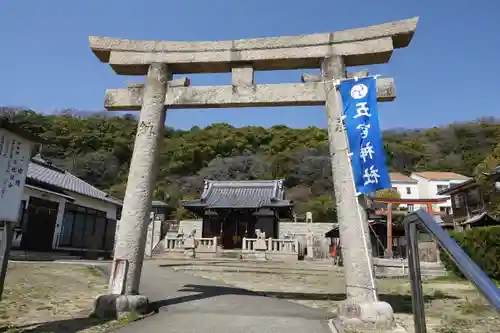 五宮神社の鳥居