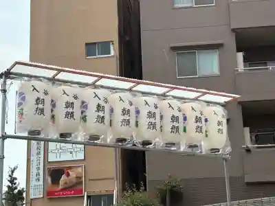 真源寺（入谷鬼子母神）(東京都)