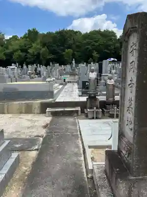 安用寺(愛知県)