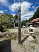 光明寺のその他建物