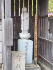 清鏡寺(東京都)