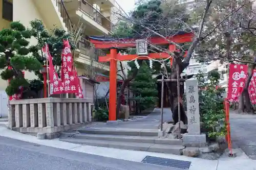 花隈厳島神社の鳥居