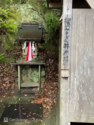 公智神社の末社・摂社